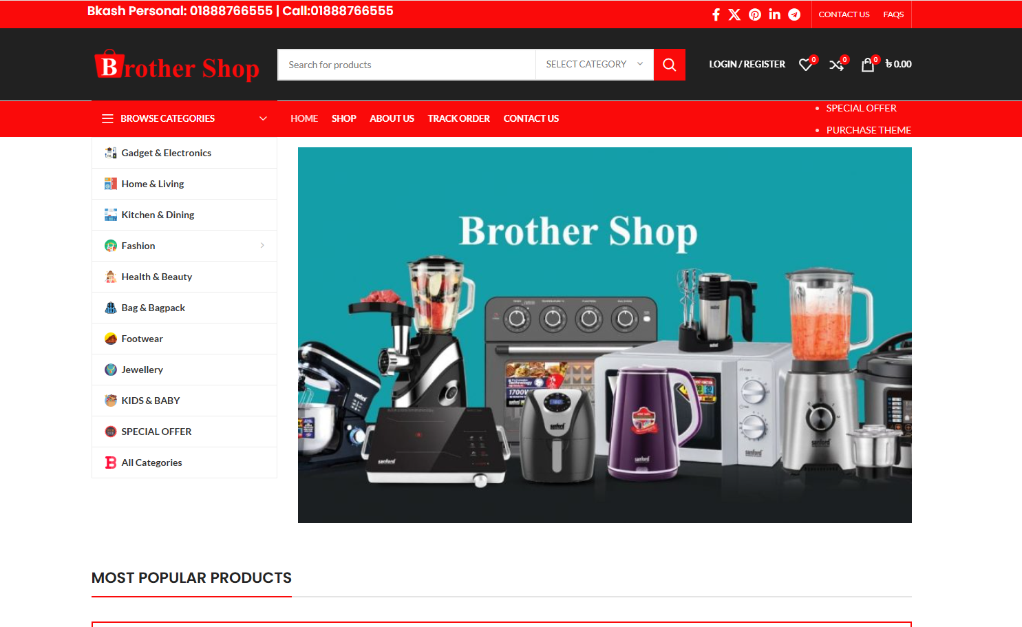 Brother Shop